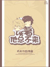 讀者他總不來