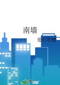 致最亲爱的你