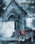 （BG/HP同人）哈利波特之我的奮鬥
