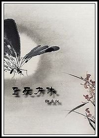 至死方休